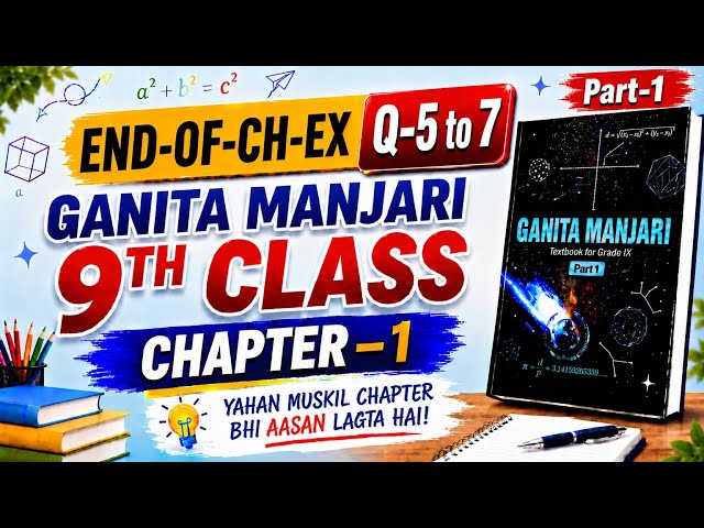 Class 9th Ganita Manjari chapter -1 end -of-ch- ex question 5 to 7 /Class 9th new NCERT Chapter -1 