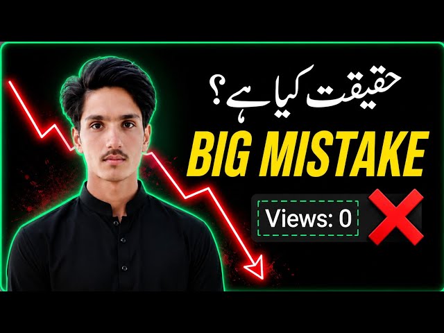 क्या रोज 1 Video Upload करने से Channel Grow होता है? 😱 Big YouTube Reality