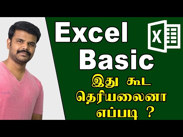 Excel Basics for Beginners in Tamil | தமிழ் அகாடமி