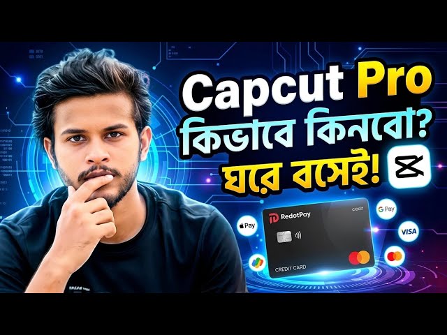 How to Buy CapCut Pro using RedotPay Card (Step by Step) | How to buy CapCut Pro