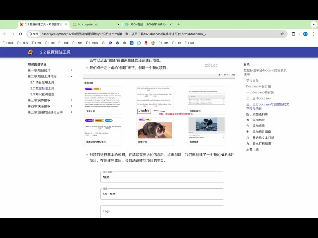 2025年黑马程序员python人工智能开发 08 知识图谱 V5 X 10天 AI版 day02 01 CRF损失函数推导 ev