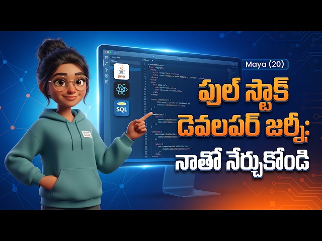 Meet Maya 🤖 | Full Stack Developer అవ్వాలని నా Journey ప్రారంభం! 🚀 ⭐