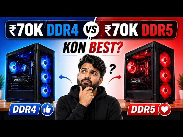 70K DDR4 vs DDR5 Gaming PC 🔥 Kon Hai Best? (Real Comparison 2026) 💯💻🔥