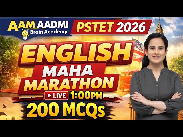 PSTET 2026 ENGLISH |PSTET | Maha Marathon | Full Syllabus Revision | Aam Aadmi Brain Academy