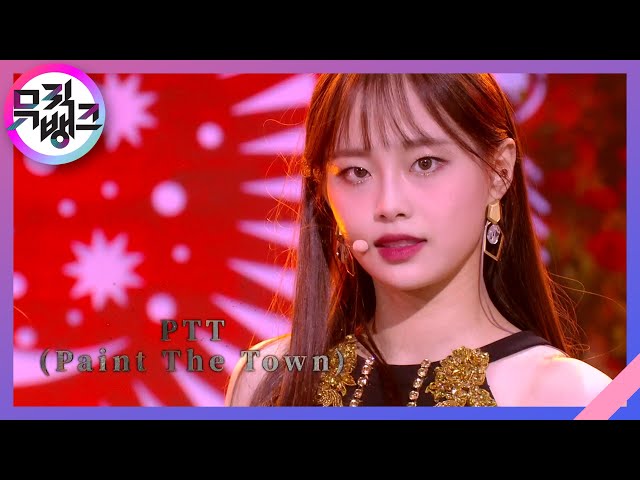 PTT(Paint The Town) - 이달의 소녀(LOONA) [뮤직뱅크/Music Bank] | KBS 210702 방송