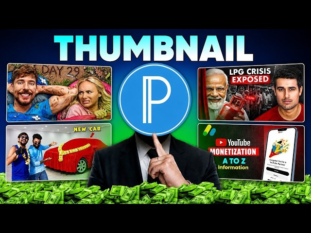 How to make THUMBNAILS like @decodingyt  |Beginner to Pro 😱