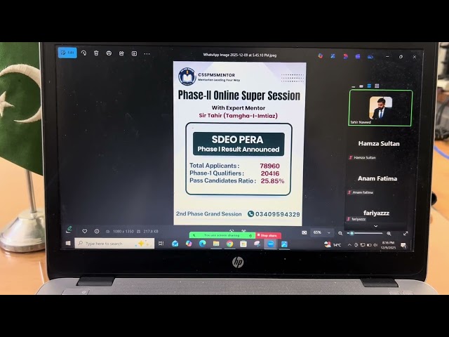 SDEO PERA + AD ASF / PHASE -II / SUPER SESSION 