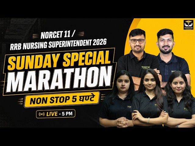 NORCET 11 & RRB Nursing Superintendent 2026 | Mega Marathon Class 🔥| Wisdom Nursing Classes