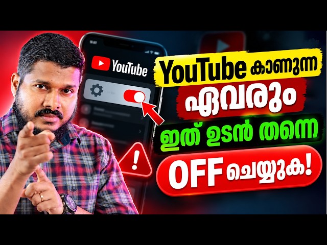 Everyone Who Watches YouTube, Turn This Off