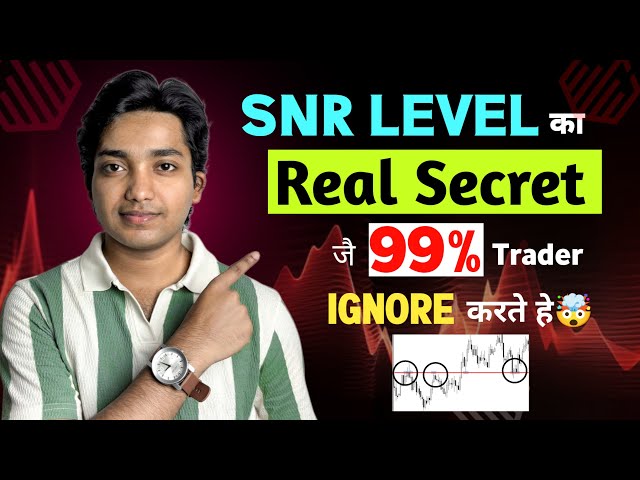 Profitable Trader💵 का SNR Level की Real Secret 😱||#trading #quotextrading #binaryoptions 