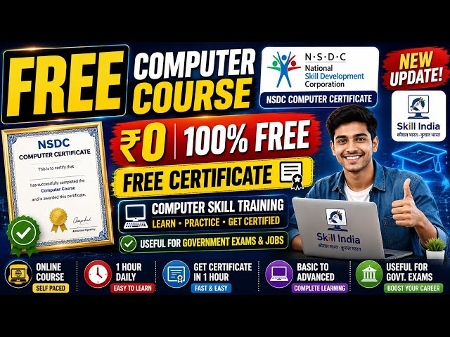 Free NSDC Computer Certificate 2026 | Govt NSDC Computer Course | Skill India | Free Certificate | 
