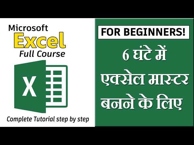 Excel Tutorial For Beginners in Hindi - 6 Hours Complete Microsoft Excel Tutorial in Hindi 2021