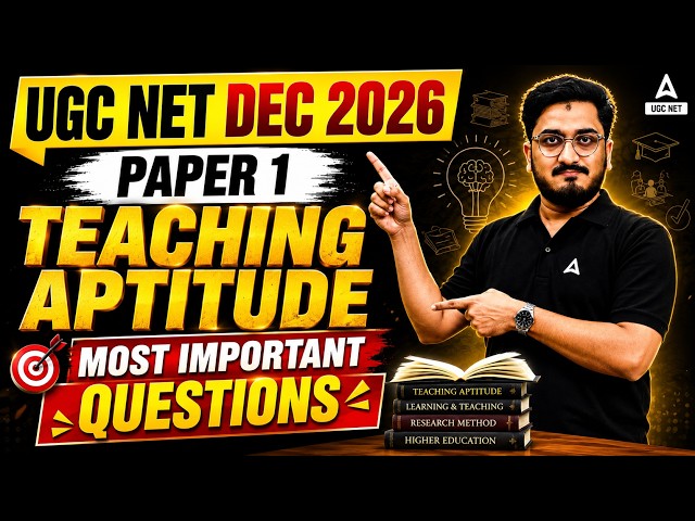 UGC NET Paper 1 | Teaching Aptitude For UGC NET | UGC NET Paper 1 Teaching Aptitude By Masroor Sir