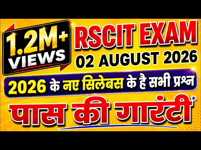 RSCIT Exam Important Questions 2026 RSCIT Exam Most Important Questions 2026 RSCIT Paper 02 Aug. 26