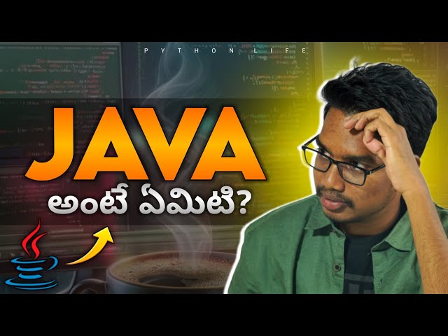 What is Java? | Telugu 