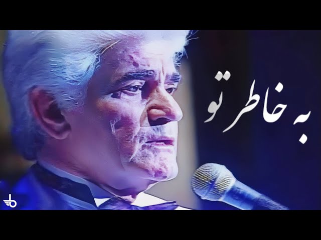 Beatland & Viguen & Andrea Bocelli - Be Khatere To (Club version)