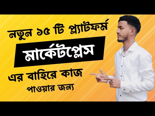 Class 01 - Understand and Get Started: What is Client Hunting from Out of Marketplace Platforms