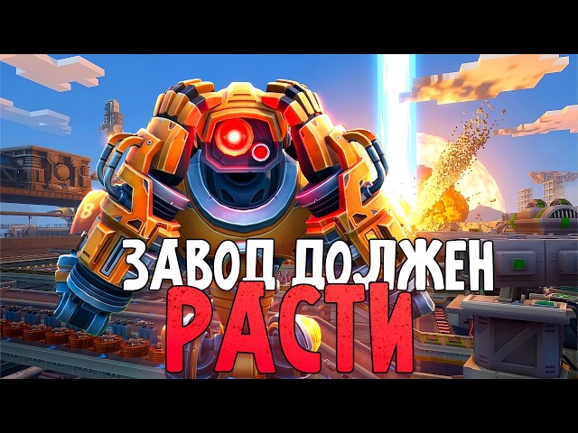 20 Random Players Built a TOO Advanced Factory