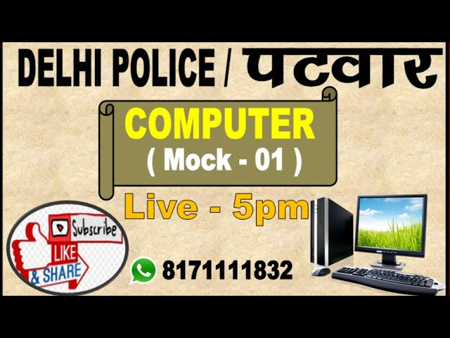 Computer MOCK Test 01|| police/patwari/SI special || GK Rajashtan