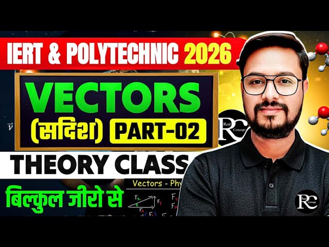 Vector Analysis Theory Class | Iert & Polytechnic Entrance Exam 2026 Physics | | Polytechnic 2026 |