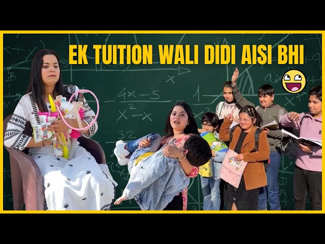 Ek tuition wali didi aisi bhi 👩‍🏫😂 #shorts #sejalgabashorts #tuition 
