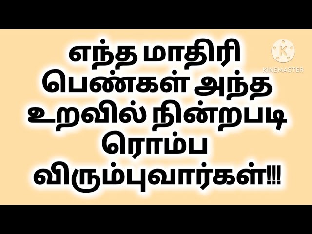 General knowledge quiz challenge tamil ep-185 #tamil​ #quiz​ #quizchallenge​ #gk​ #generalknowledge​