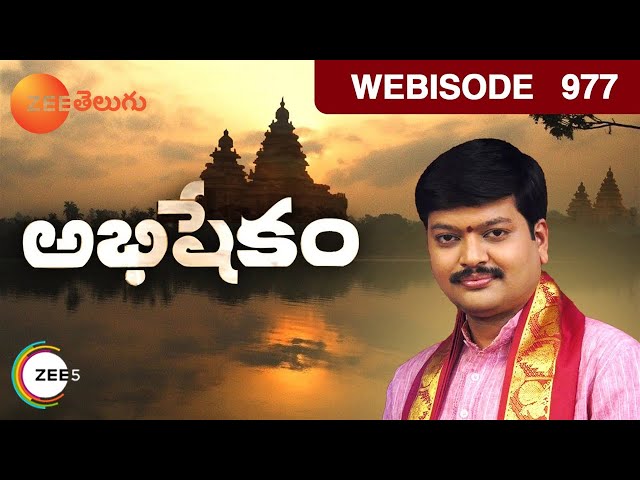 Abhishekam - అభిషేకం | Telugu Devotional TV Show | Webisode - EP 977 | Tejaswi Sharma | Zee Telugu