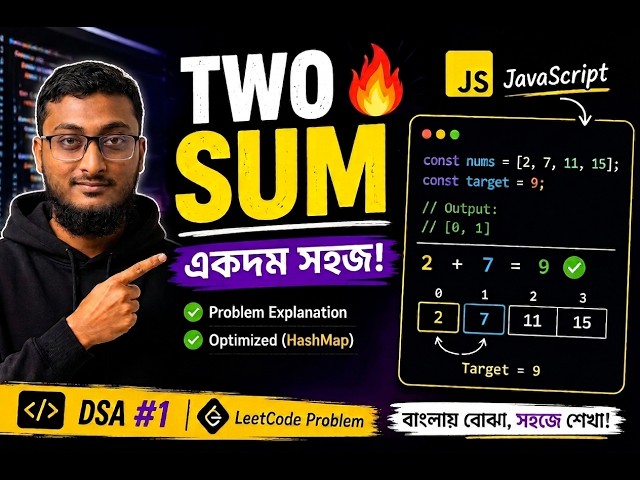 Two Sum একদম সহজ!  LeetCode Problem Explained in Bangla  DSA #1
