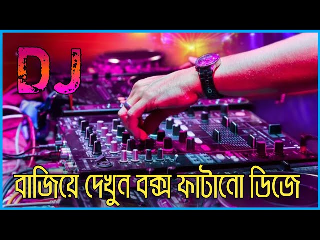 English DJ Gan 2026 | DJ Furkan Soysal JbL DJ SonG | English Gaan | নতুন ডিজে গান | DJ Forhad KinG