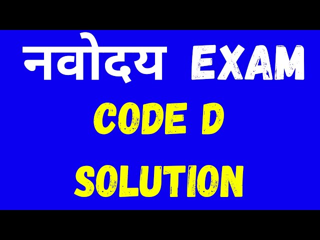 NAVODYA CLASS 9 ALL CODES SOLUTION 07.02.2026 | NAVODYA PAPER TODAY SOLUTION | #navodayavidyalaya