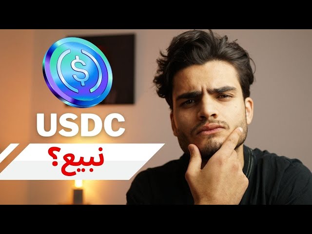 كارثة جديدة في عالم الكربتو.. ماذا سيحصل الآن؟