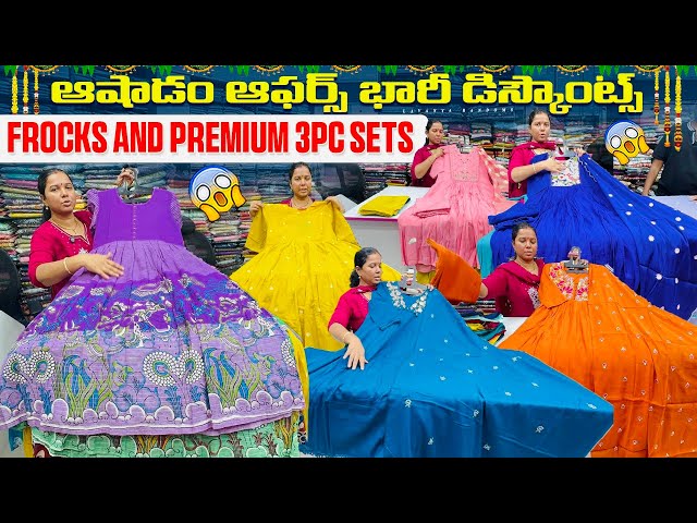 Ashadam offers bhari discounts frocks and premium 3pc sets #lavanyarandoms 