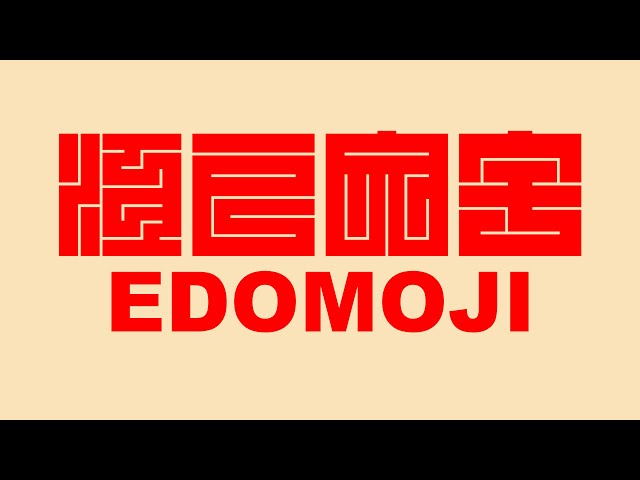 How I used Python to Resurrect an Ancient Japanese script 角字 - 江戶文字
