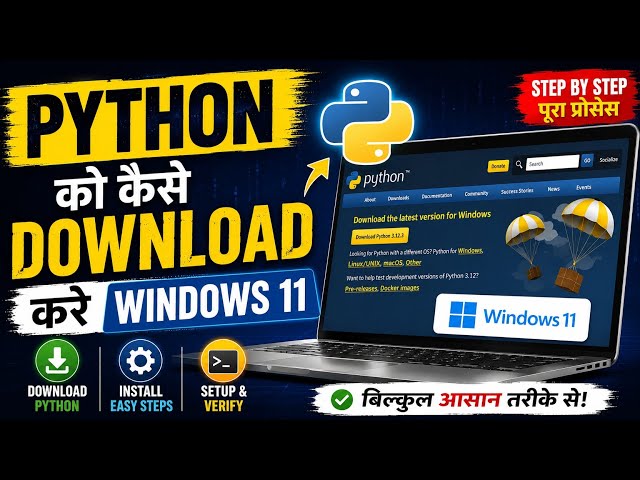 Python Kaise Download Kare Windows 11 Mein (Step-by-Step) | Beginner Guide 2026 | Articulate Gyan