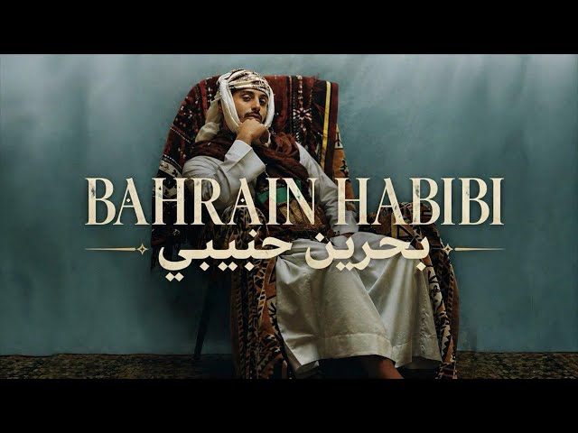 Bahrain Habibi |البحرين حبيبي (Official Visualizer )| Arabic | Punjabi song 2026
