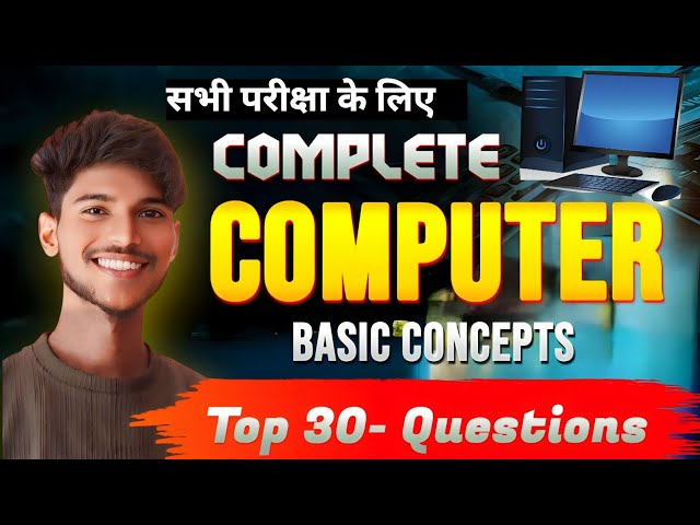 🖥️Complete Computer Basics for All Exams | Top 30 MCQs #ComputerBasics #ComputerGK #CompetitiveExams