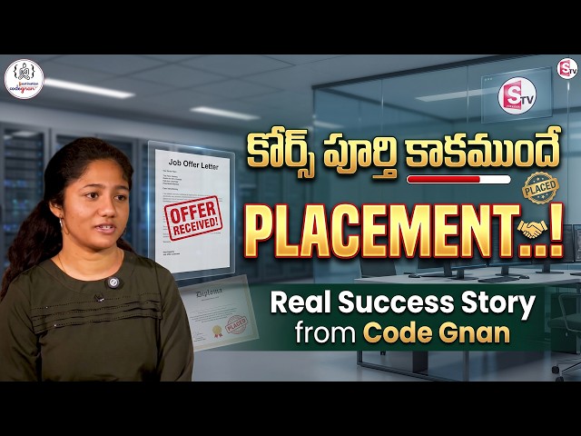 Codegnan : Got Placed Before Completing the Course Code Gnan Success Story | SumanTV Anchor nagaraju