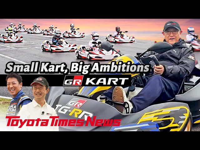 Behind the Scenes of the GR KART Launch — Bringing Kids the Joy of Driving!｜Toyota Times News