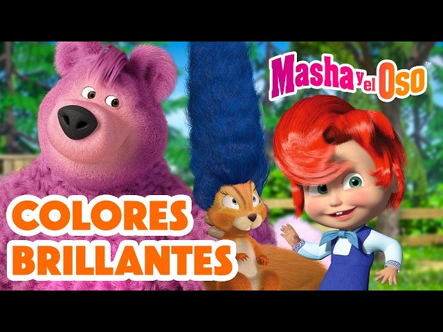 🌈✨ Colores brillantes 🎨💖 Masha y el Oso 🧡 Pícnic de lilas 🌸🧺 ¡Próximo 7 de agosto!