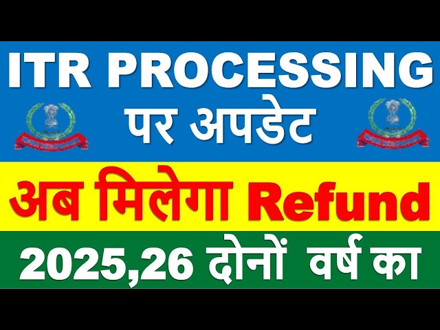 When Will the Refund Arrive? || ITR Processing Latest Update || ITR Not Processed? Refund Not Rec...