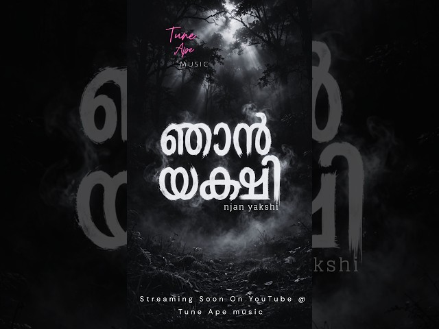 Njan Yakshi | Malayalam AI Album Song | A Man Trapped In Forest Finds A Mysterious Doll
