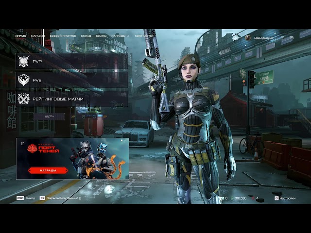 Warface vs CS2