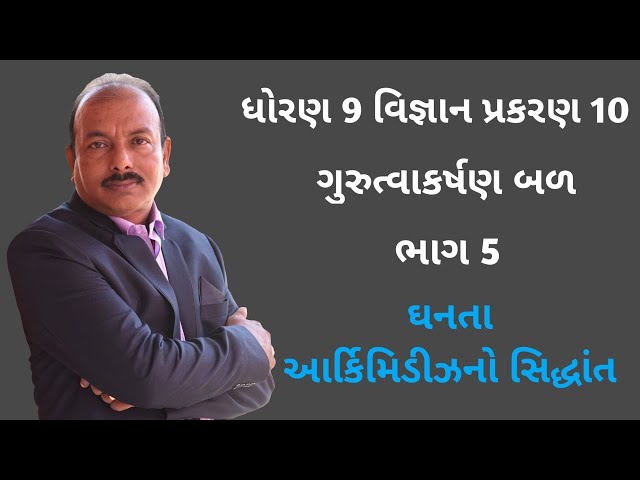 MTJ Maths and Science Live Stream