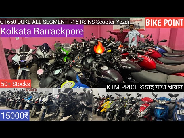 Cheapest second hand bike near Kolkata|Kolkata Barrackpore| Just 15000₹