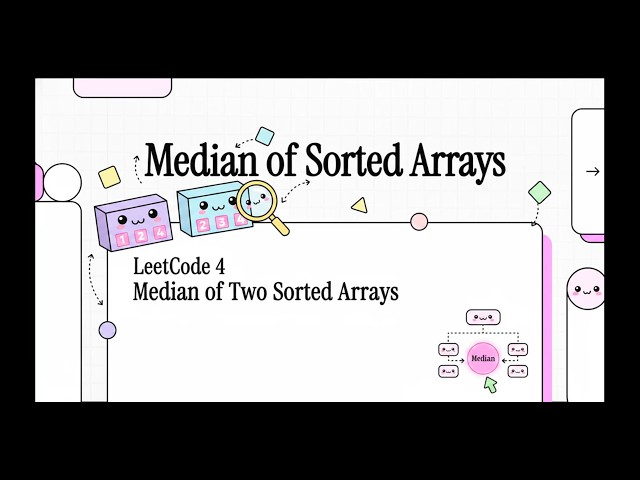 LeetCode 4 Median of Two Sorted Arrays