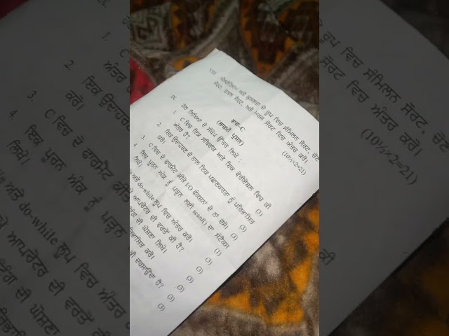 #computer  BA2nd sem3 question paper problem solving with c #2025-2026 #punjabiuniversitypatiala