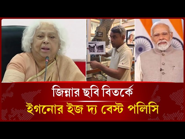 ইন্ডিয়ার বয়ান—আপনি সেক্যুলার, আপনি বাঙালি, আপনার ইসলাম খারাপ -Dilara Chowdhury- Public Investigation