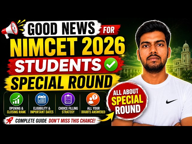 NIMCET 2026 Special Round Explained | Opening & Closing Rank | Eligibility | Complete Guide