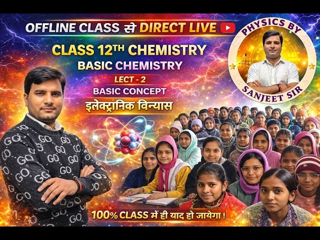 12THCHEMISTRY|BASIC CONCEPT |LECTURE-3