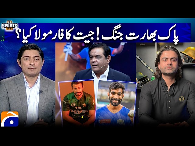 Pakistan vs India | Winning Formula for Asian Games 2026 Final | Experts’ Analysis | Sports Floor